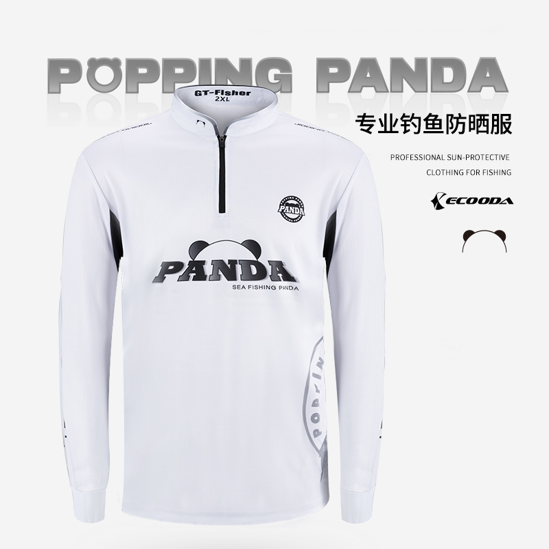 PANDA Professional sun-protective clothing for fishing 釣魚防曬服 